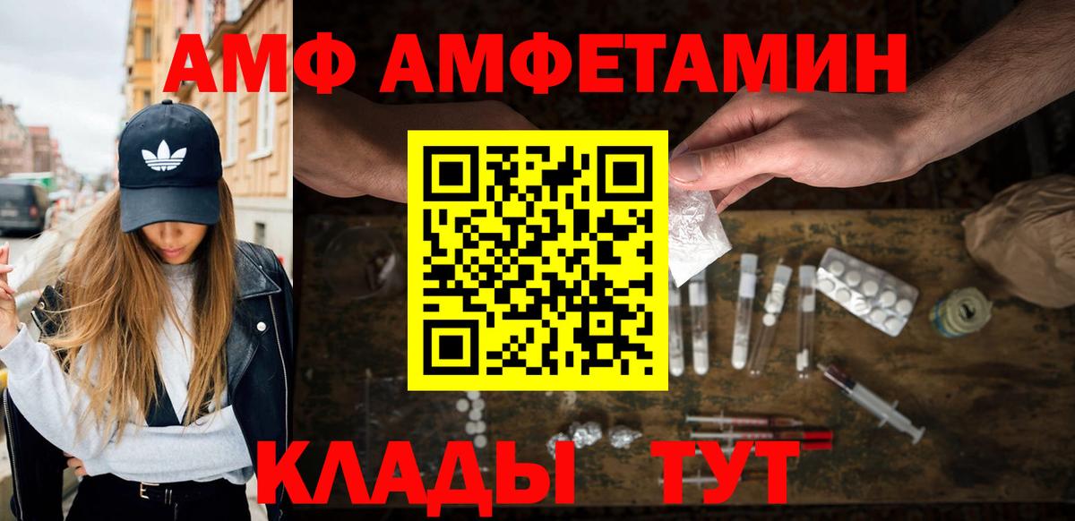 Первитин витя  Вход с VPN  Кызыл 