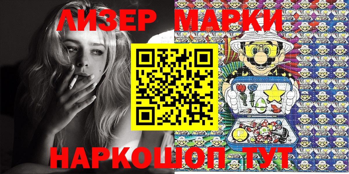 Мефедрон Кызыл