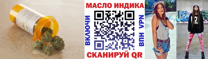 где купить наркоту  Кызыл  нарко площадка формула  Дистиллят ТГК вейп с тгк 