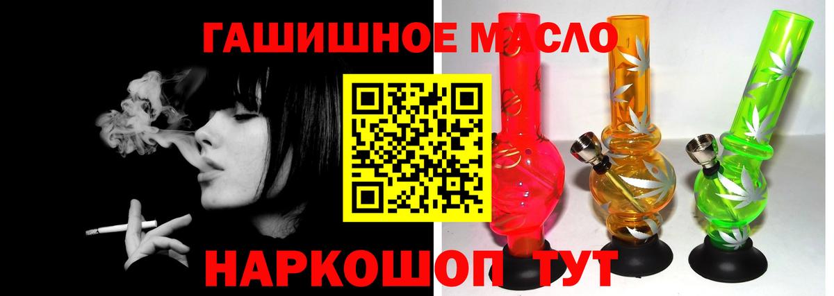 Дистиллят ТГК вейп  Вход с VPN  Кызыл 