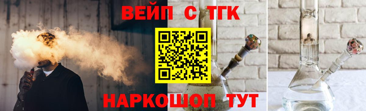 Дистиллят ТГК жижа Кызыл