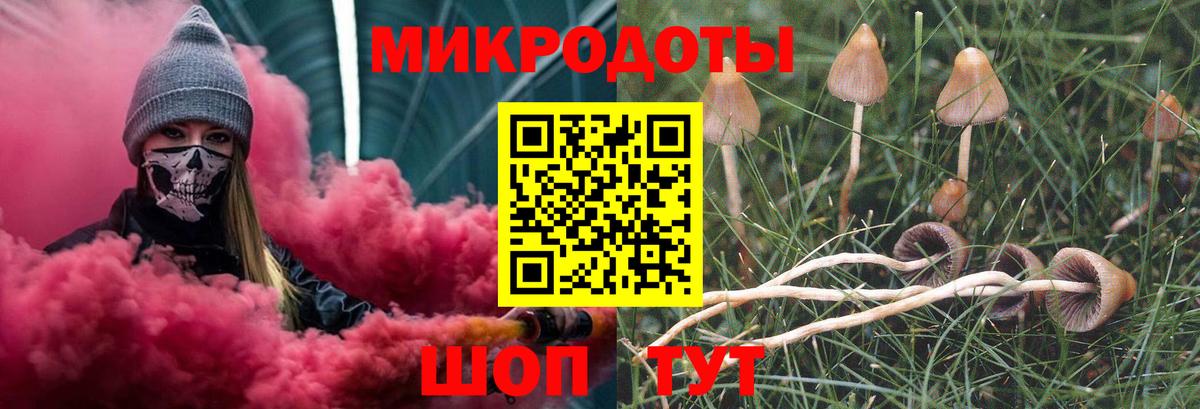 Галлюциногенные грибы Cubensis  Галлюциногенные грибы Magic Shrooms  Вход с VPN  Кызыл 