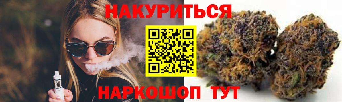 Марихуана индика  Вход с VPN  Кызыл  Бошки марихуана Ganja  Бошки Шишки планчик 